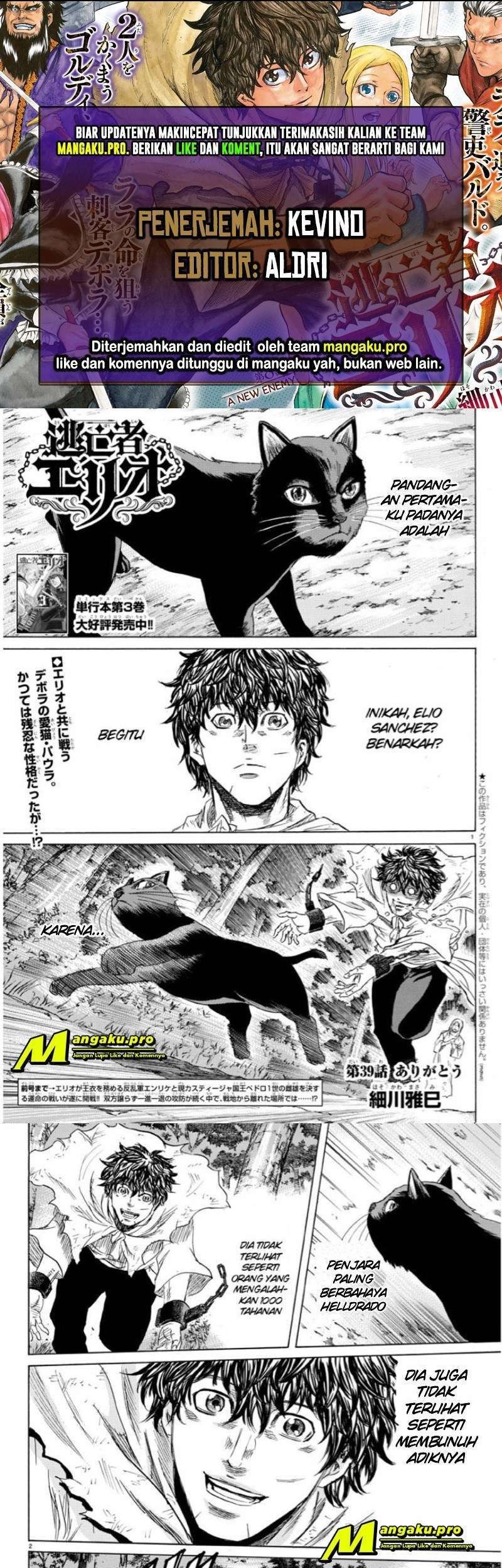 Toubousha Elio Chapter 39 - halaman 1