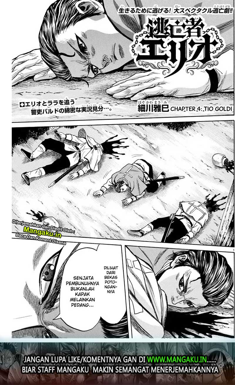 Toubousha Elio Chapter 4 - halaman 2