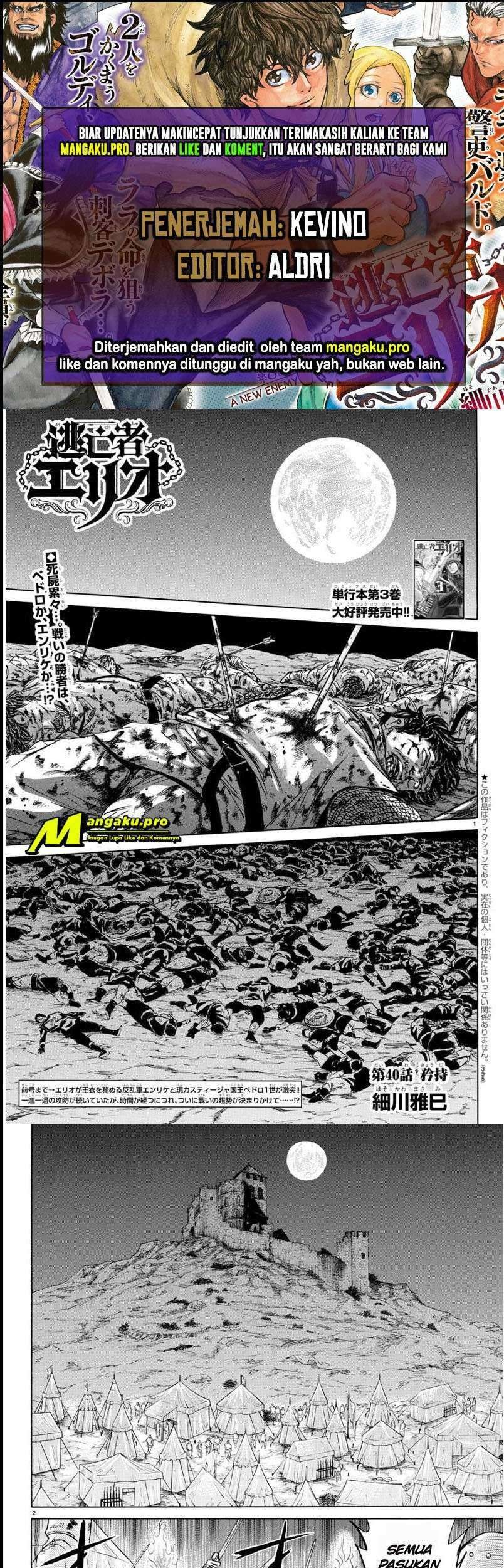 Toubousha Elio Chapter 40 - halaman 1
