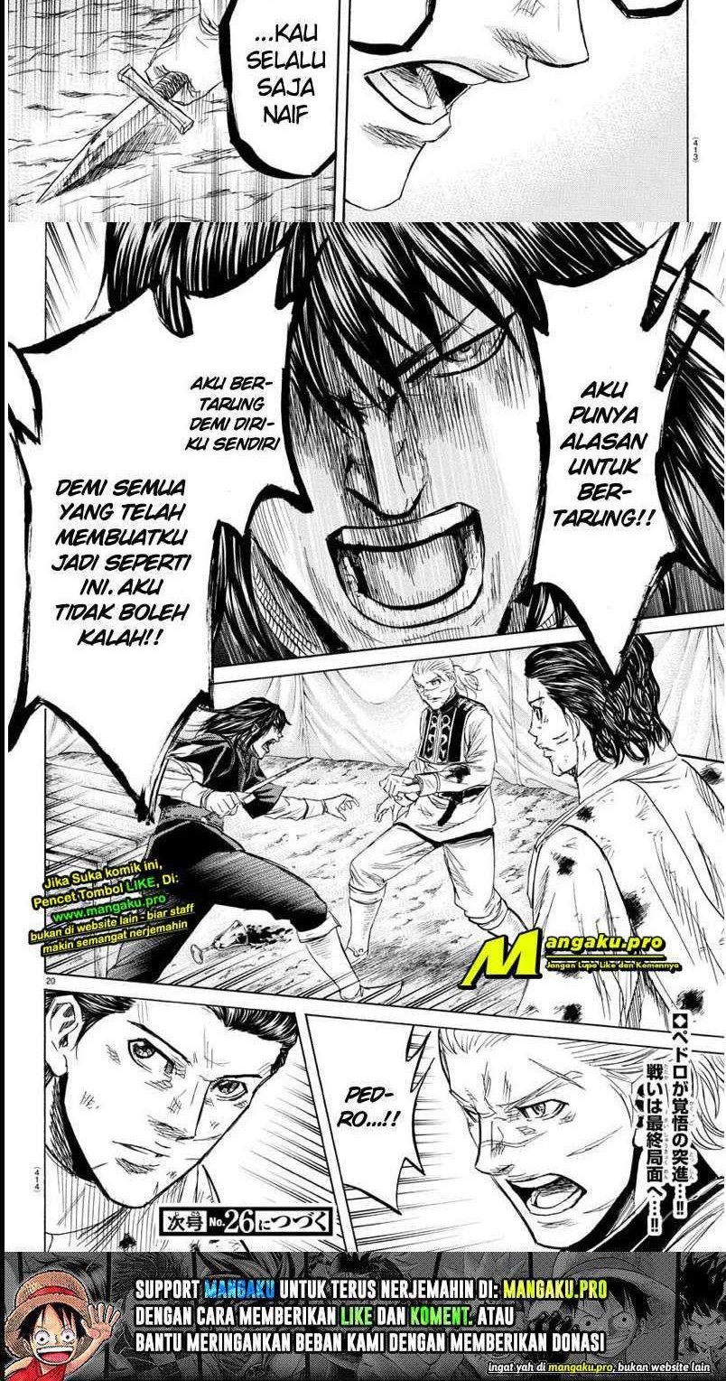 Toubousha Elio Chapter 40 - halaman 12