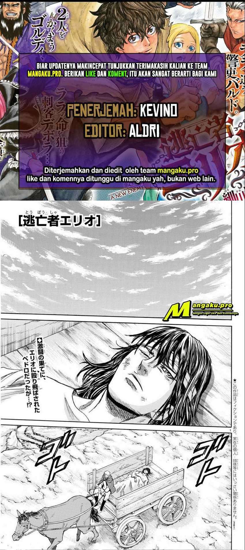Toubousha Elio Chapter 42 - halaman 1