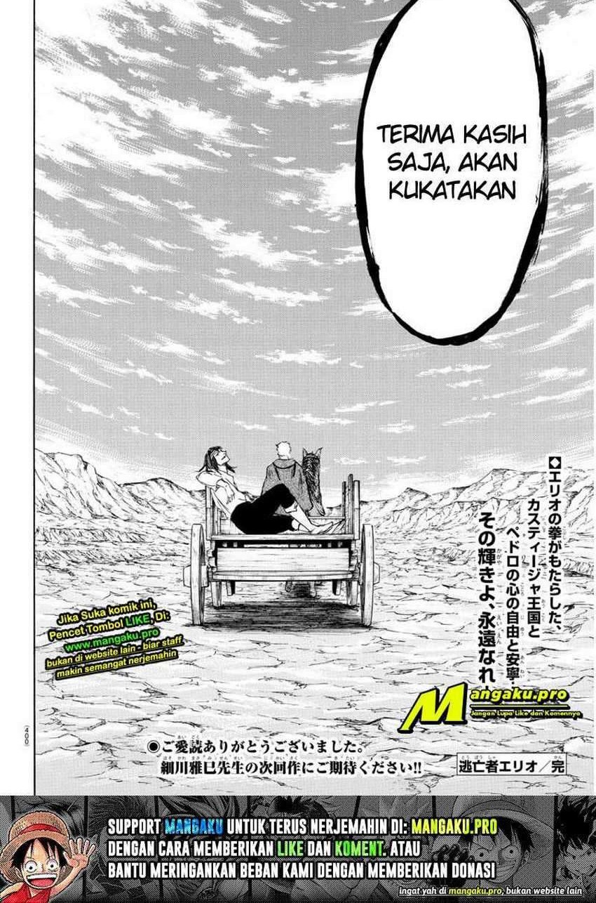 Toubousha Elio Chapter 42 - halaman 12