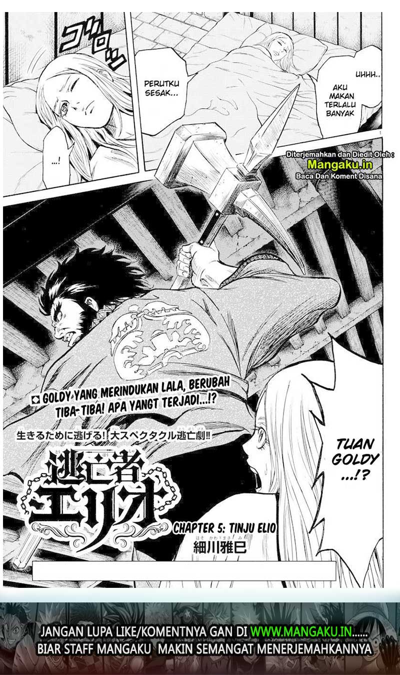 Toubousha Elio Chapter 5 - halaman 2
