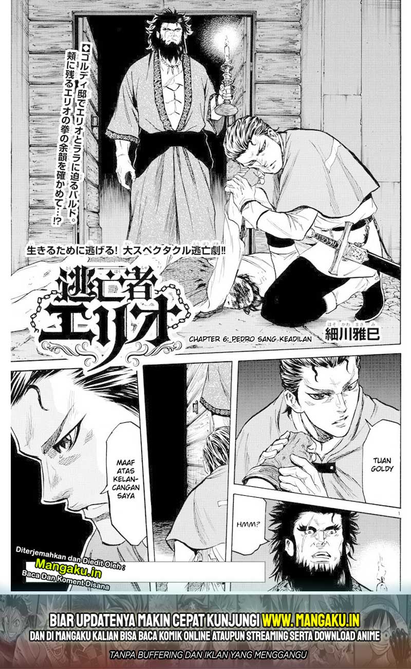 Toubousha Elio Chapter 6 - halaman 2