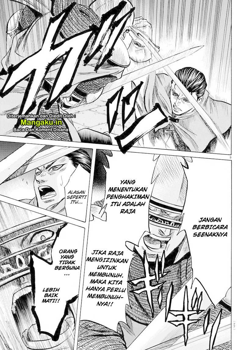 Toubousha Elio Chapter 7 - halaman 10