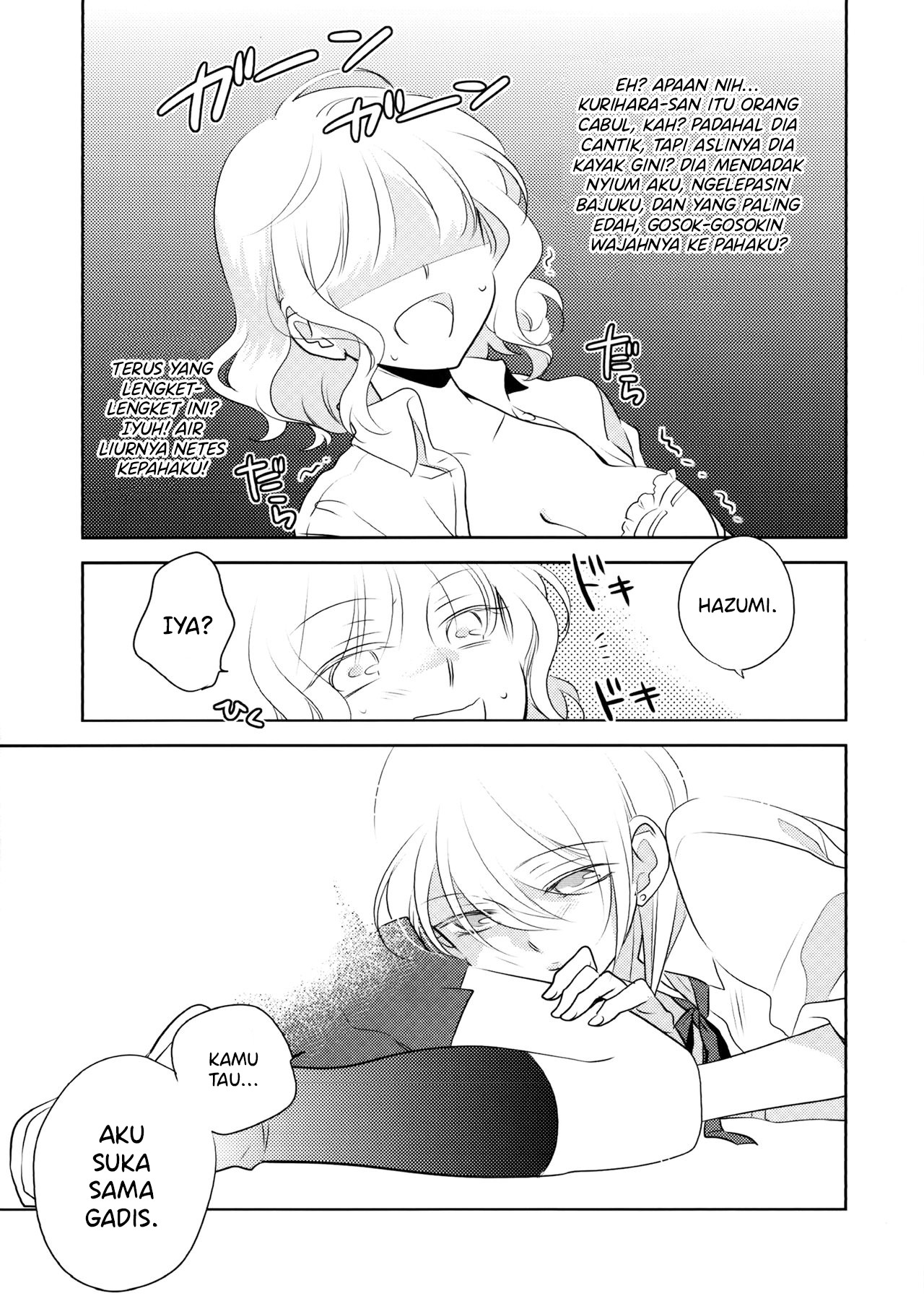 Touch Chapter 7 - halaman 13