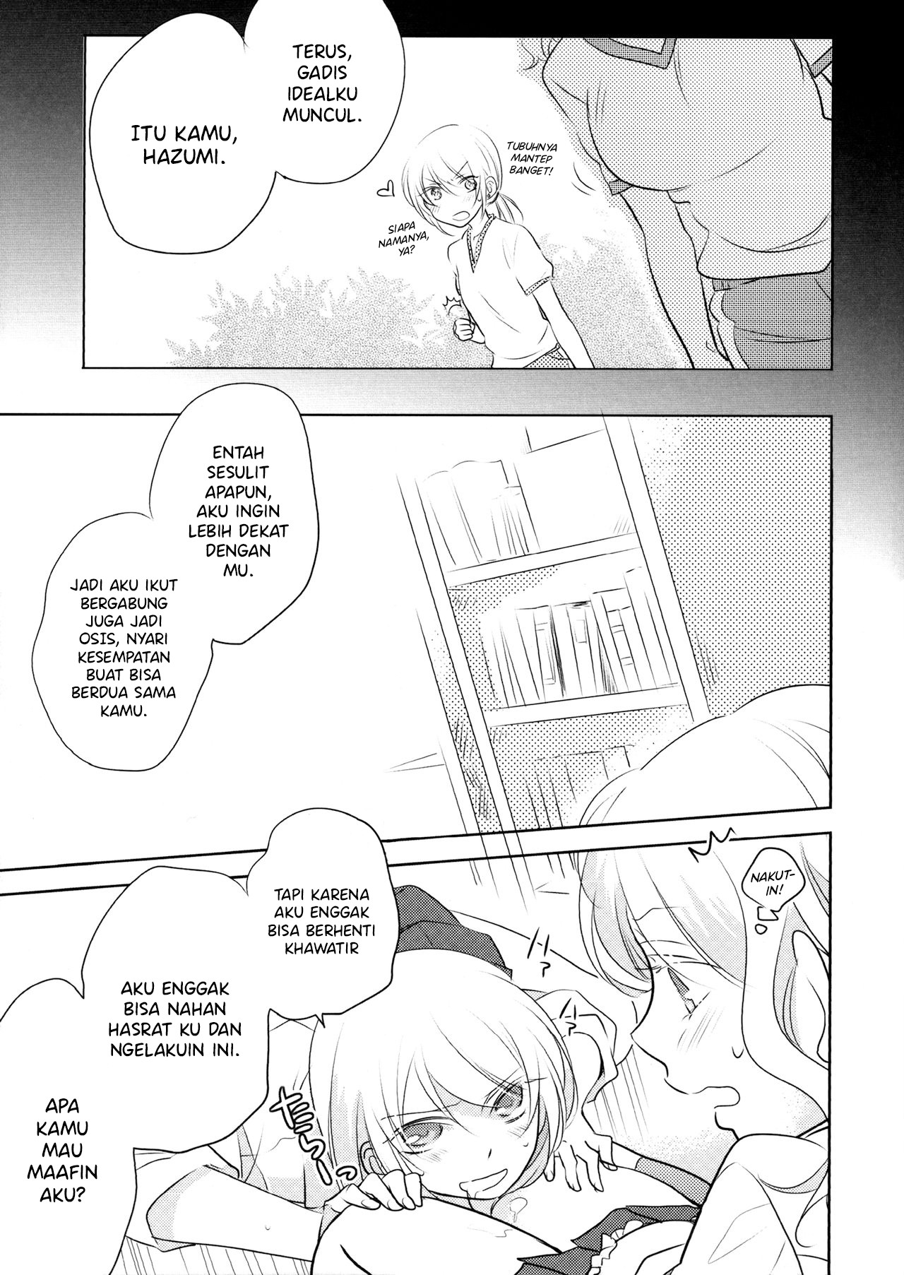 Touch Chapter 7 - halaman 15