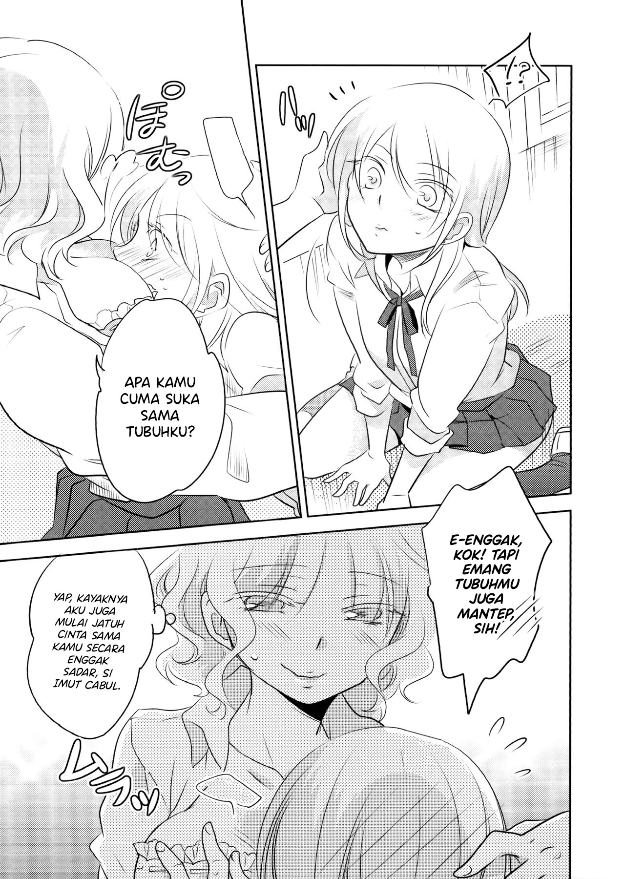 Touch Chapter 7 - halaman 17