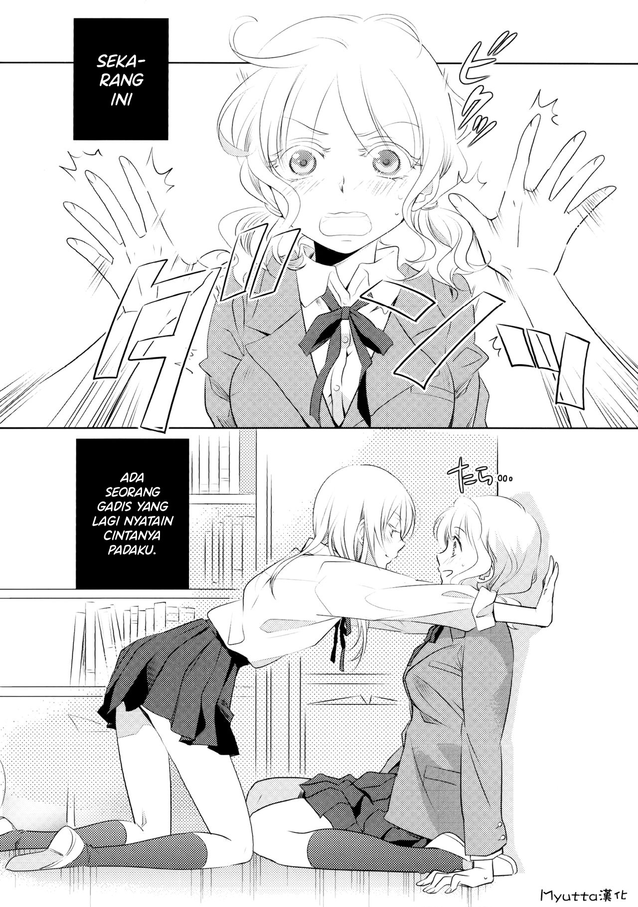 Touch Chapter 7 - halaman 3