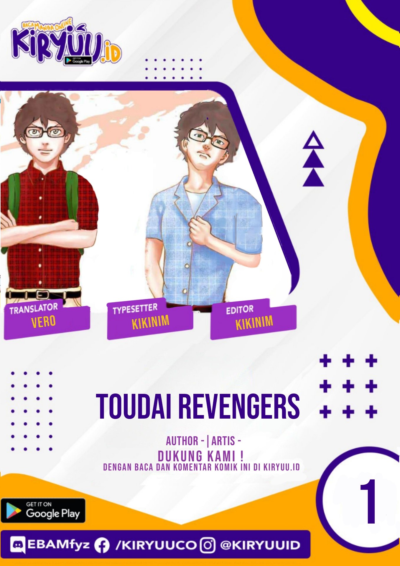 Toudai Revengers Chapter 1 - halaman 1