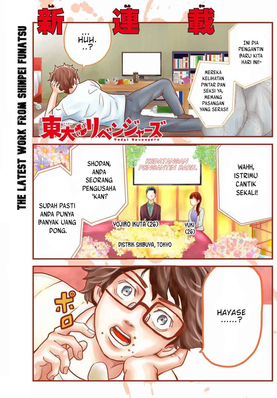 Toudai Revengers Chapter 1 - halaman 2