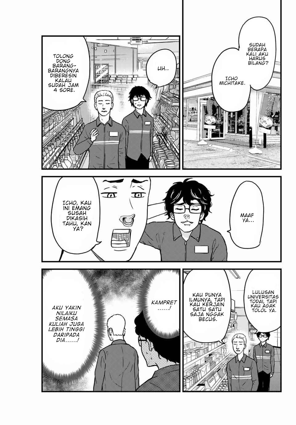 Toudai Revengers Chapter 1 - halaman 6