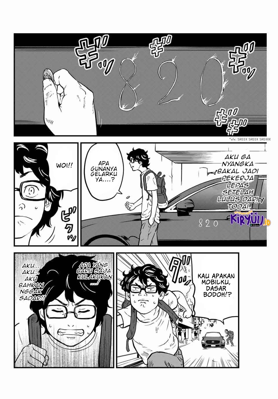 Toudai Revengers Chapter 1 - halaman 7