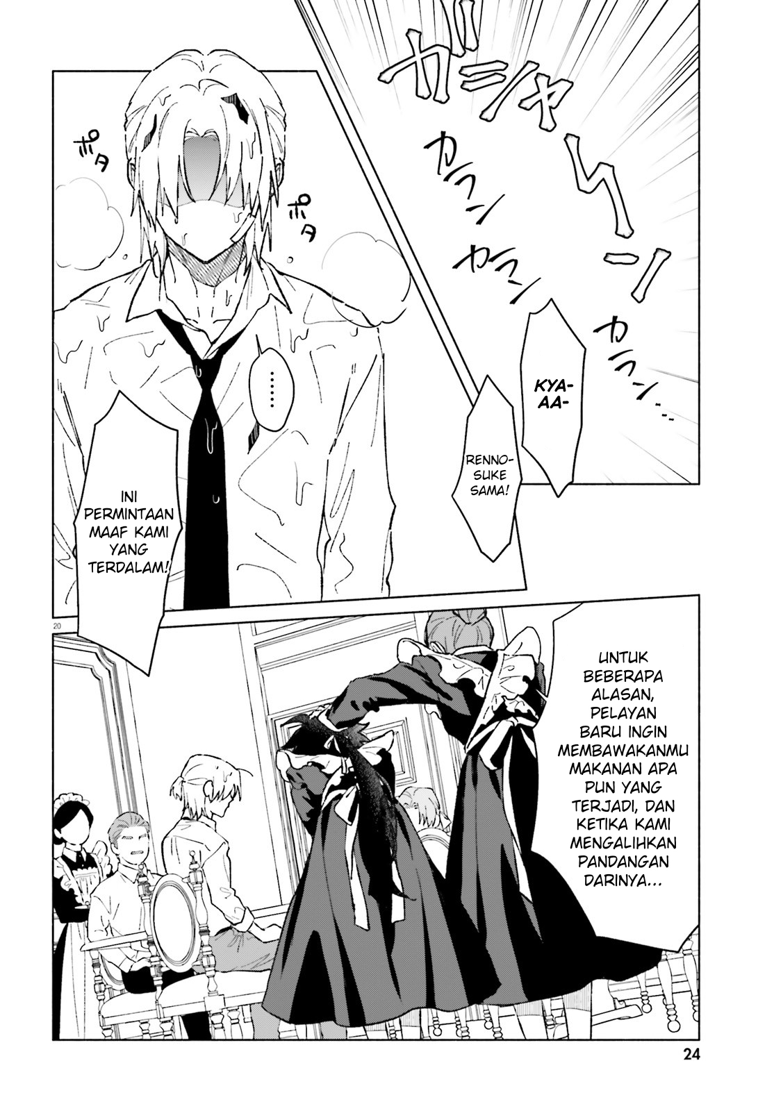 Toudou-kun Chi no Maid Shota Chapter 1 - halaman 19
