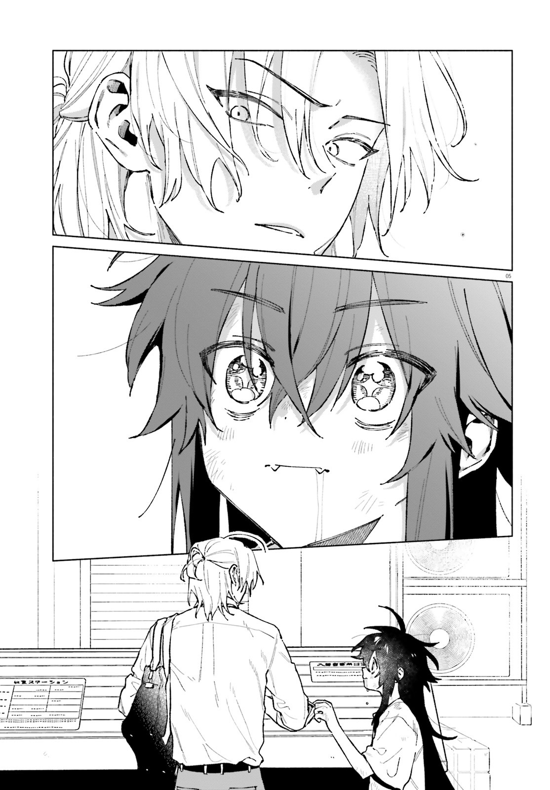 Toudou-kun Chi no Maid Shota Chapter 1 - halaman 5