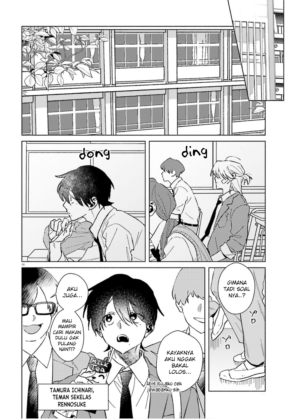 Toudou-kun Chi no Maid Shota Chapter 13 - halaman 7