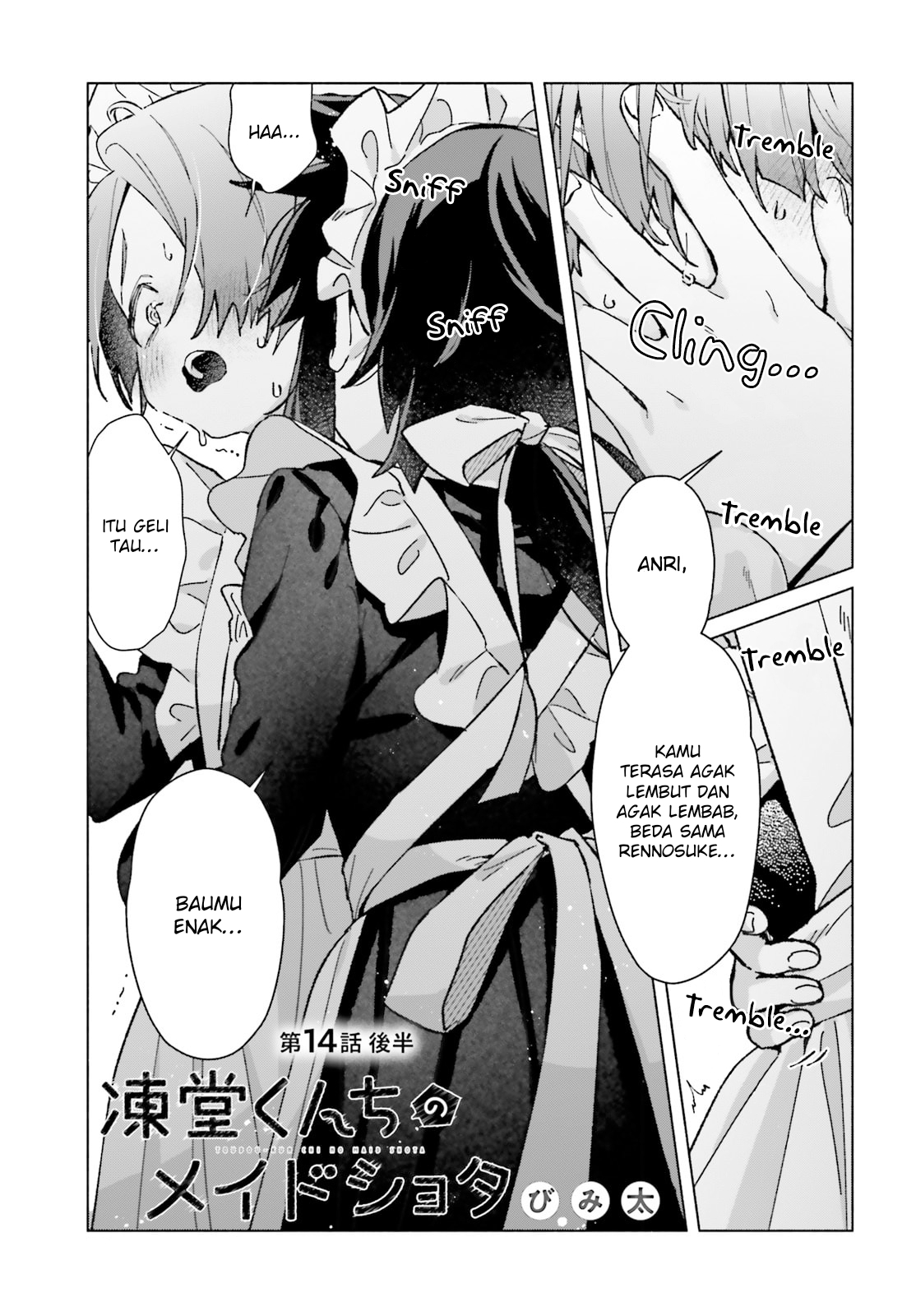 Toudou-kun Chi no Maid Shota Chapter 14.5 - halaman 2