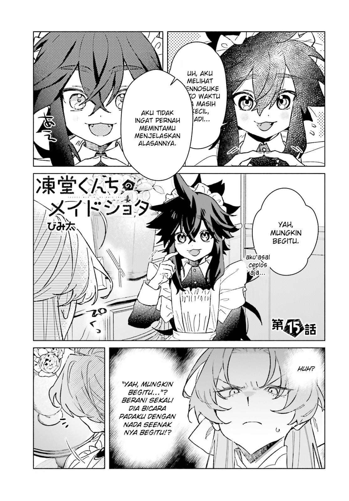Toudou-kun Chi no Maid Shota Chapter 15.5 - halaman 2