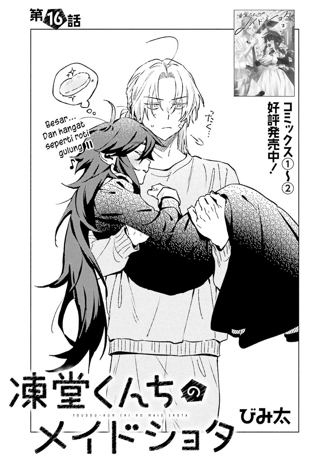 Toudou-kun Chi no Maid Shota Chapter 16 - halaman 2