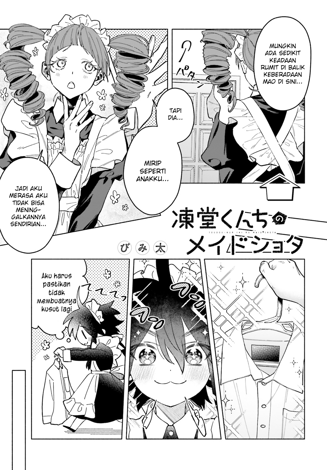 Toudou-kun Chi no Maid Shota Chapter 5.5 - halaman 2
