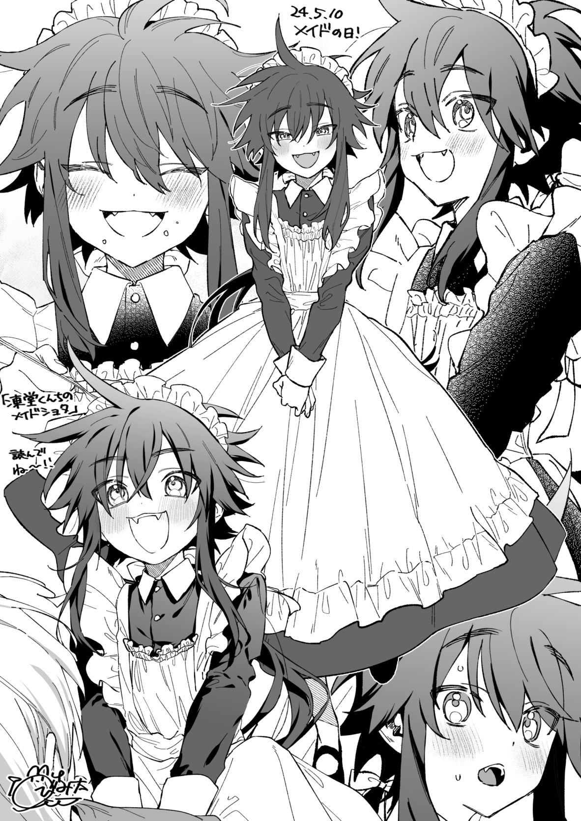 Toudou-kun Chi no Maid Shota Chapter 5 - halaman 14