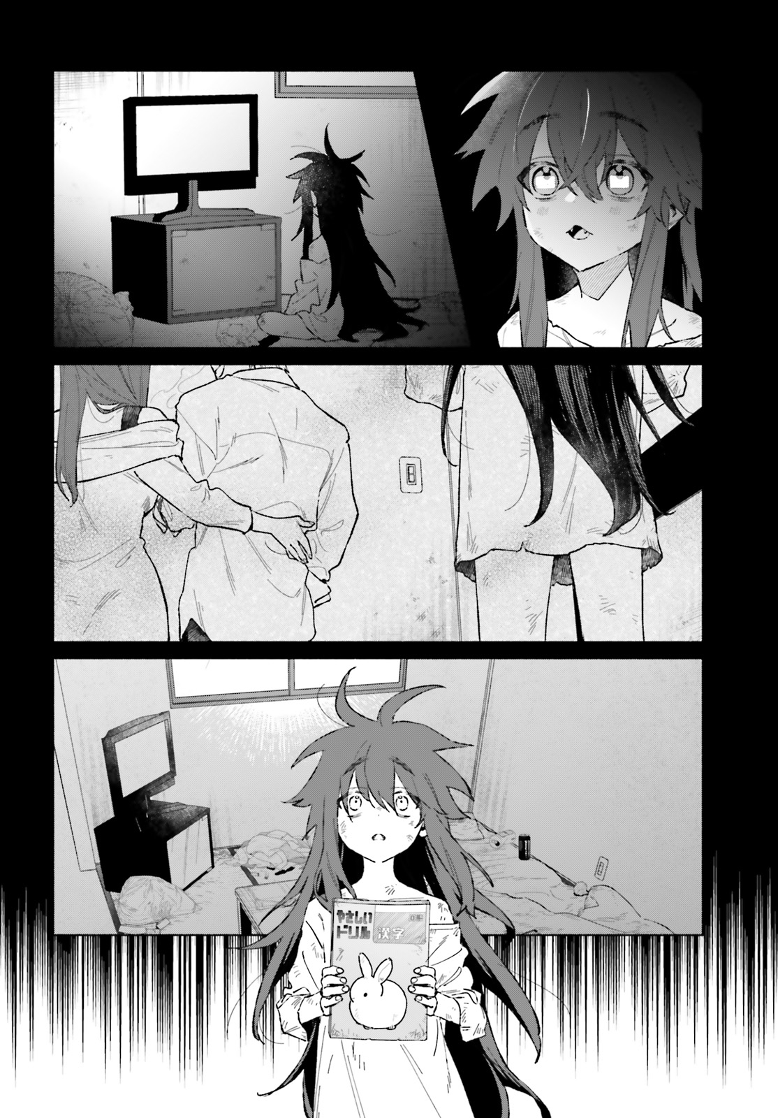 Toudou-kun Chi no Maid Shota Chapter 5 - halaman 3