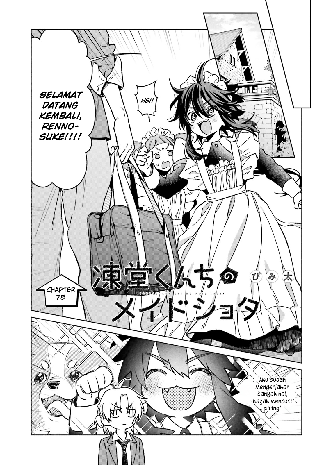 Toudou-kun Chi no Maid Shota Chapter 7.5 - halaman 2
