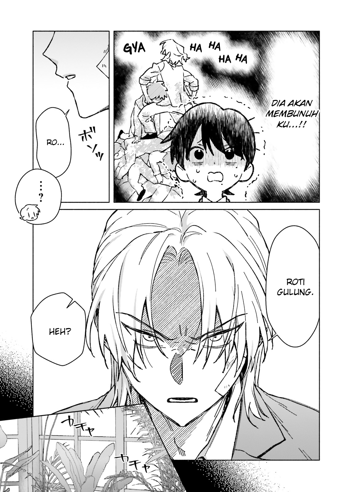Toudou-kun Chi no Maid Shota Chapter 7 - halaman 6