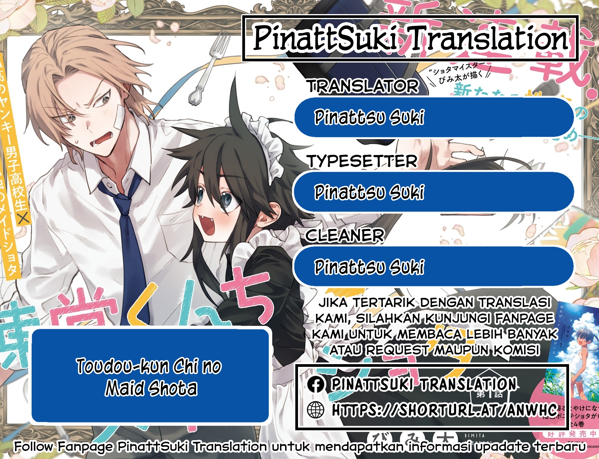 Toudou-kun Chi no Maid Shota Chapter 8.5 - halaman 1