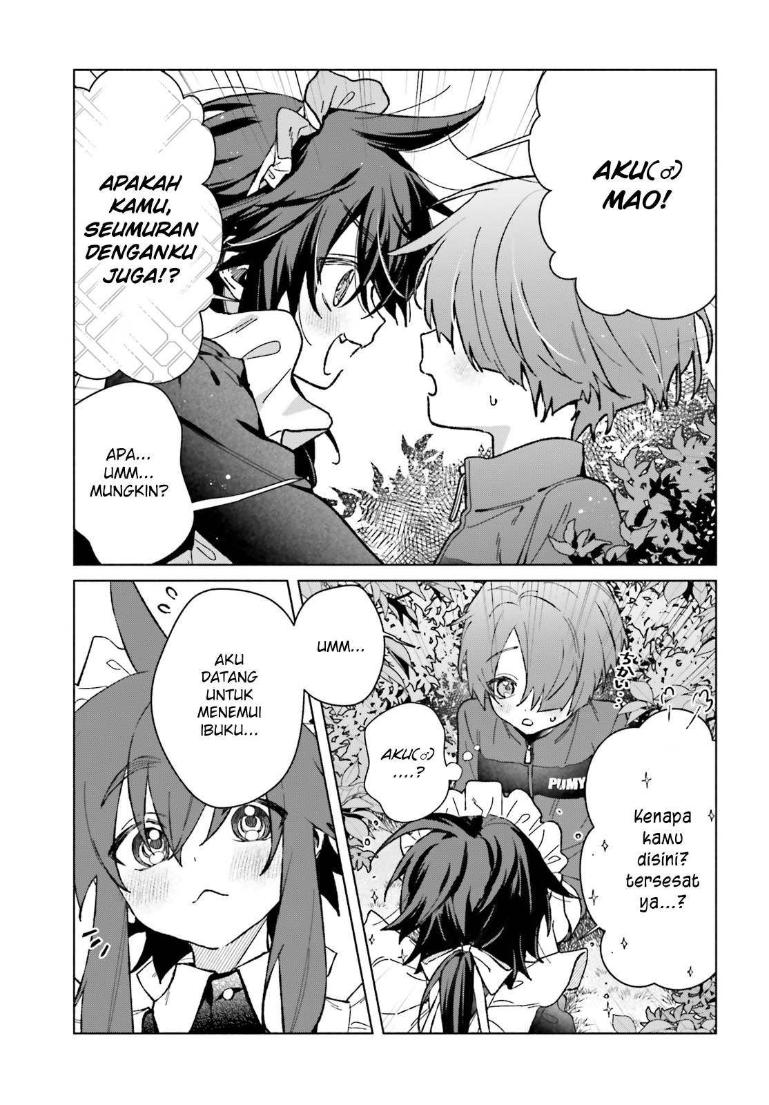Toudou-kun Chi no Maid Shota Chapter 8 - halaman 6