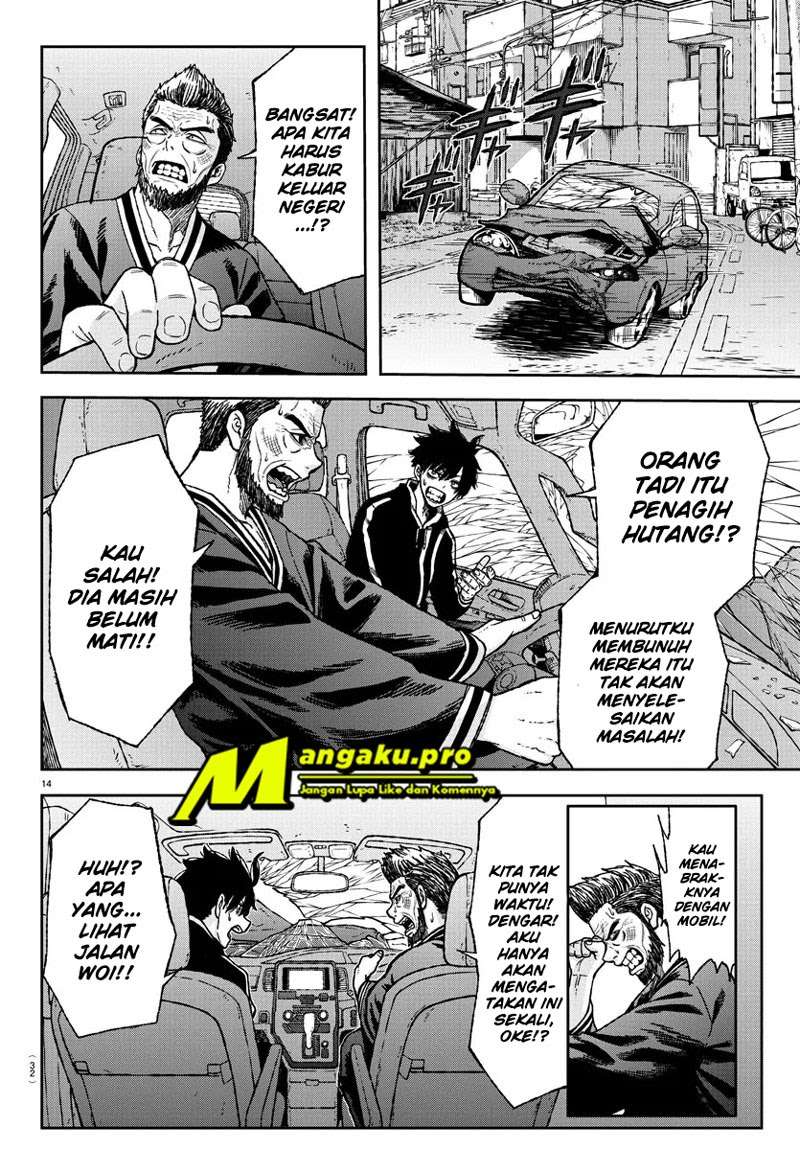 Tougen Anki Chapter 1.1 - halaman 16