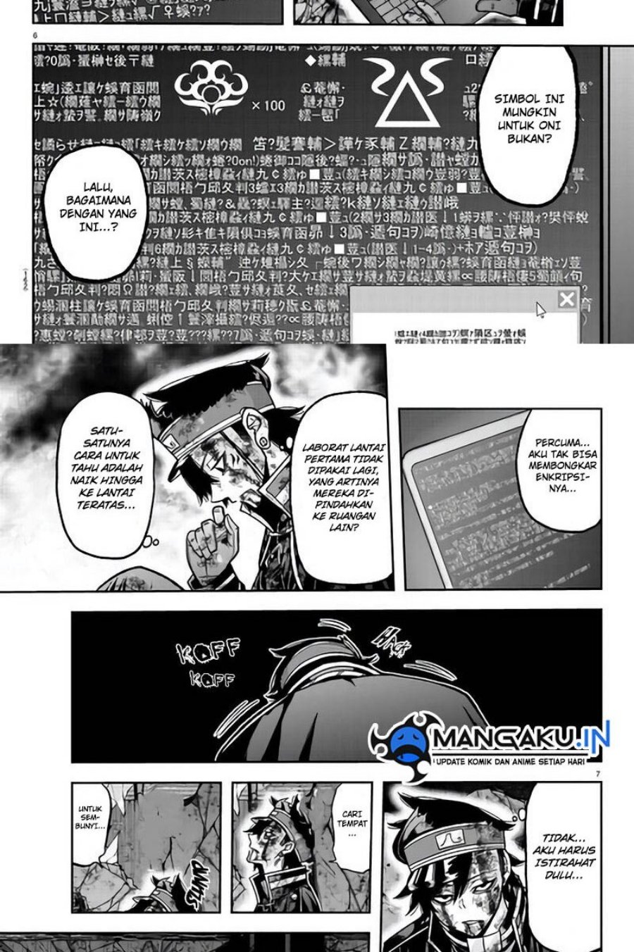 Tougen Anki Chapter 103 - halaman 7
