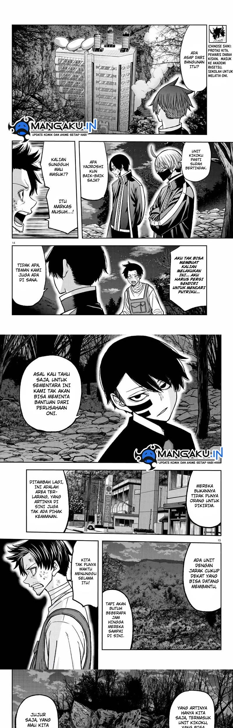 Tougen Anki Chapter 104 - halaman 8