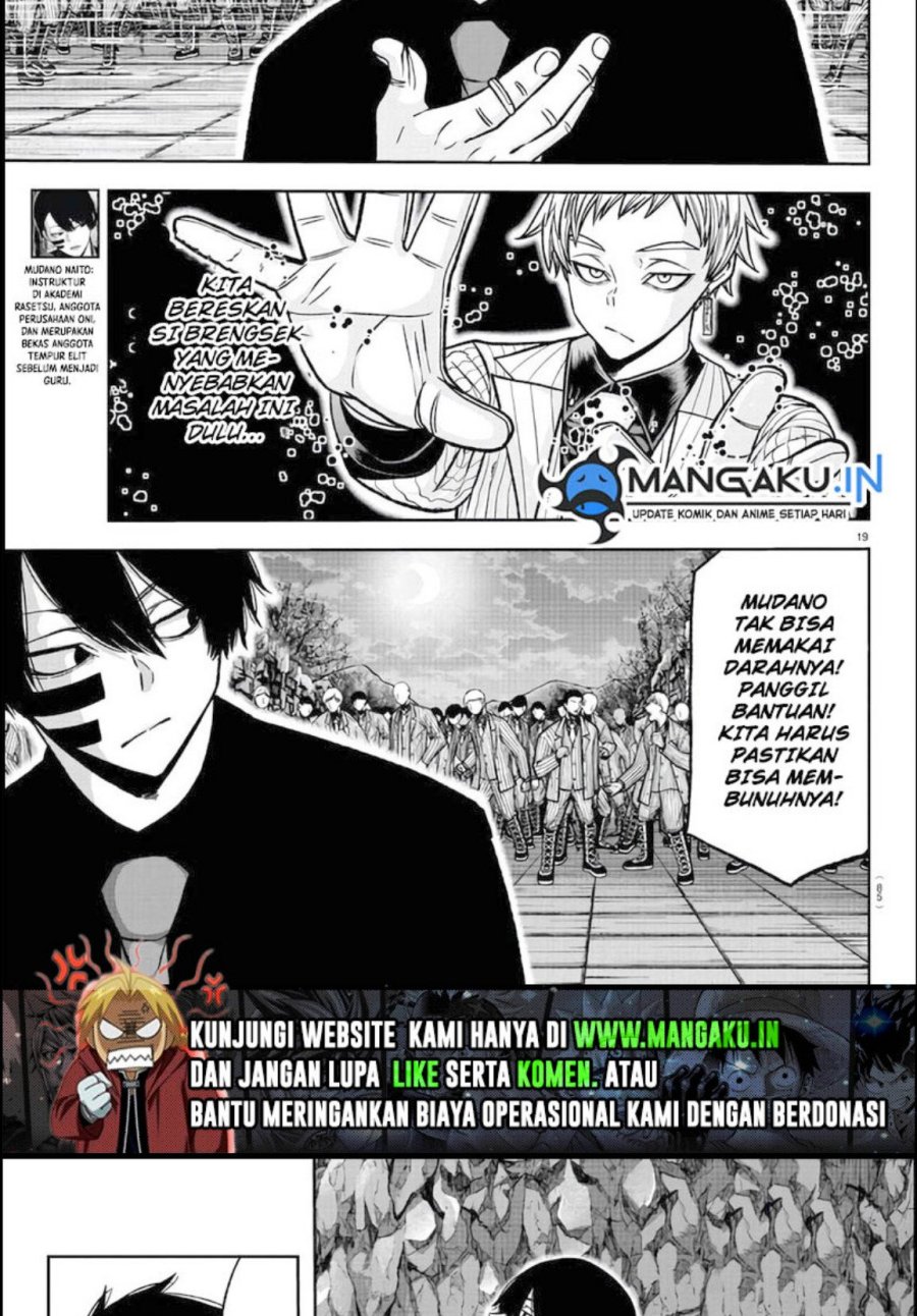 Tougen Anki Chapter 112 - halaman 17