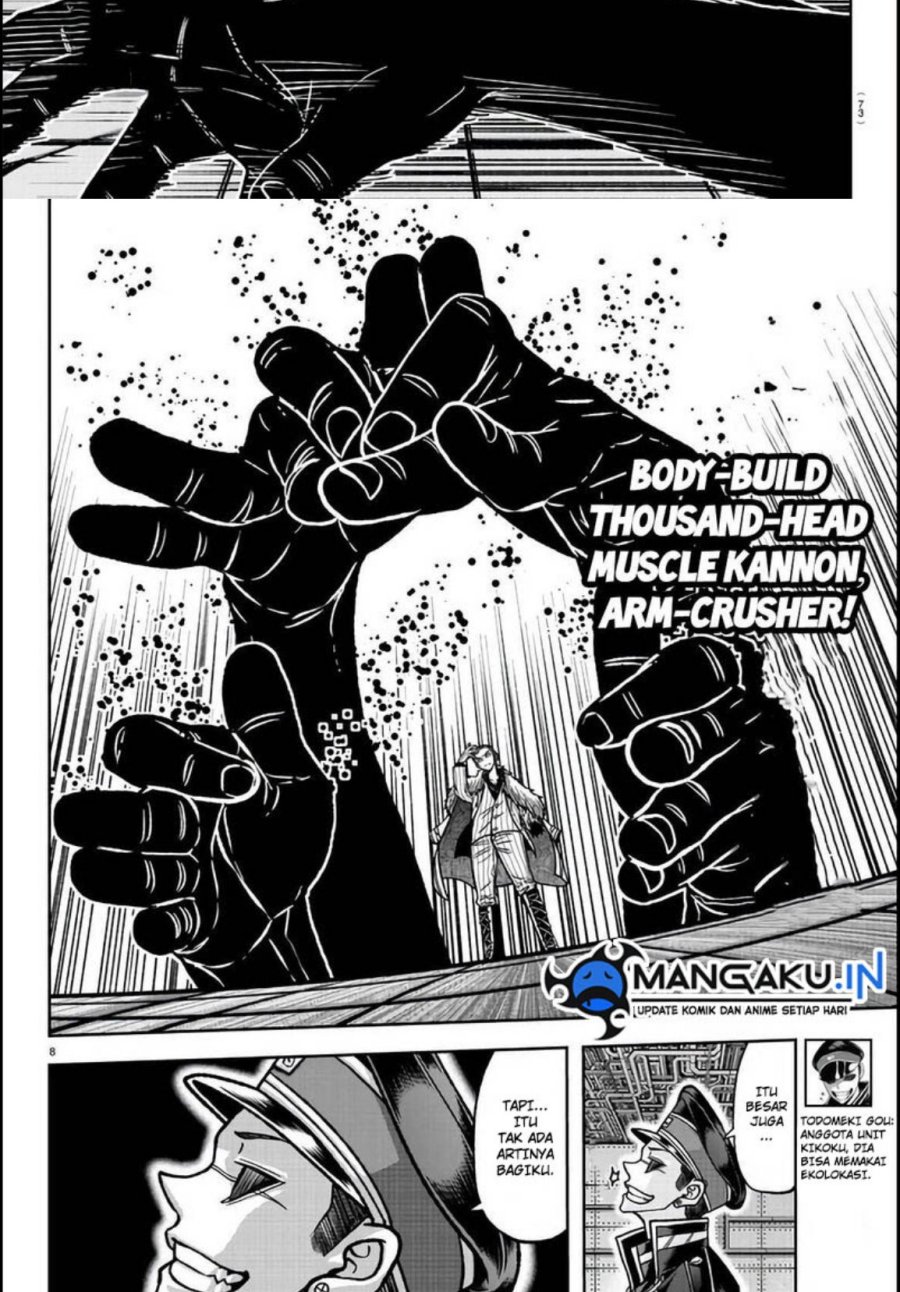 Tougen Anki Chapter 112 - halaman 7