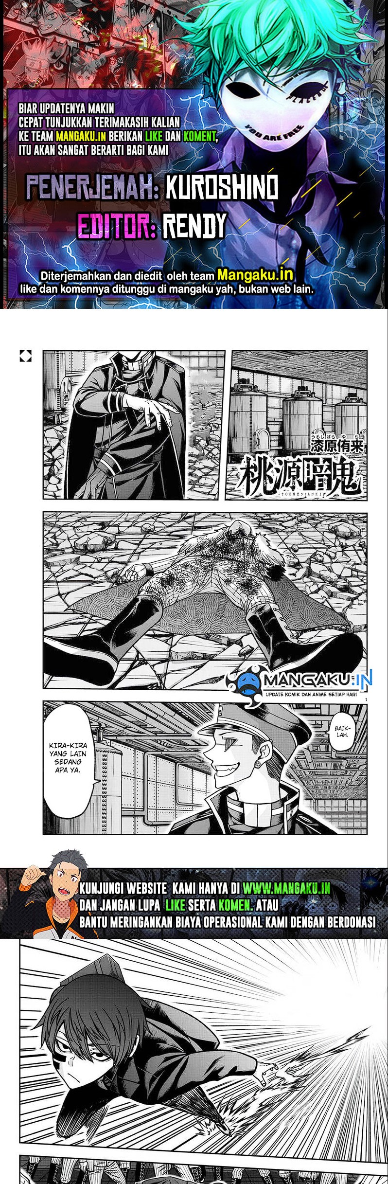 Tougen Anki Chapter 113 - halaman 1