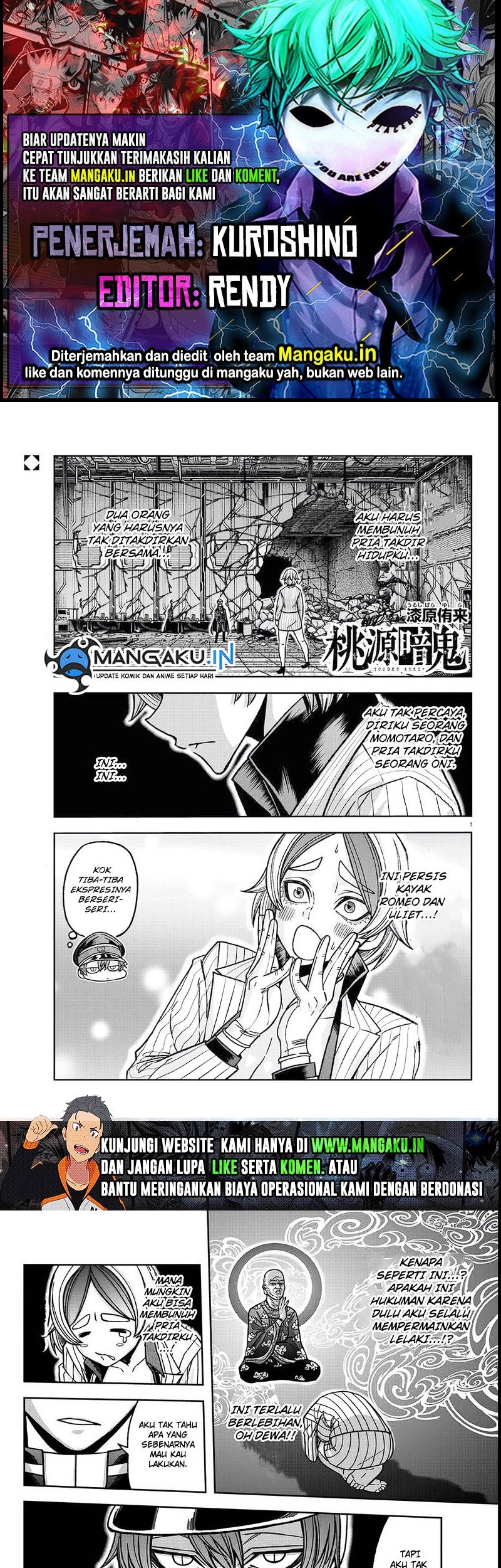 Tougen Anki Chapter 115 - halaman 1