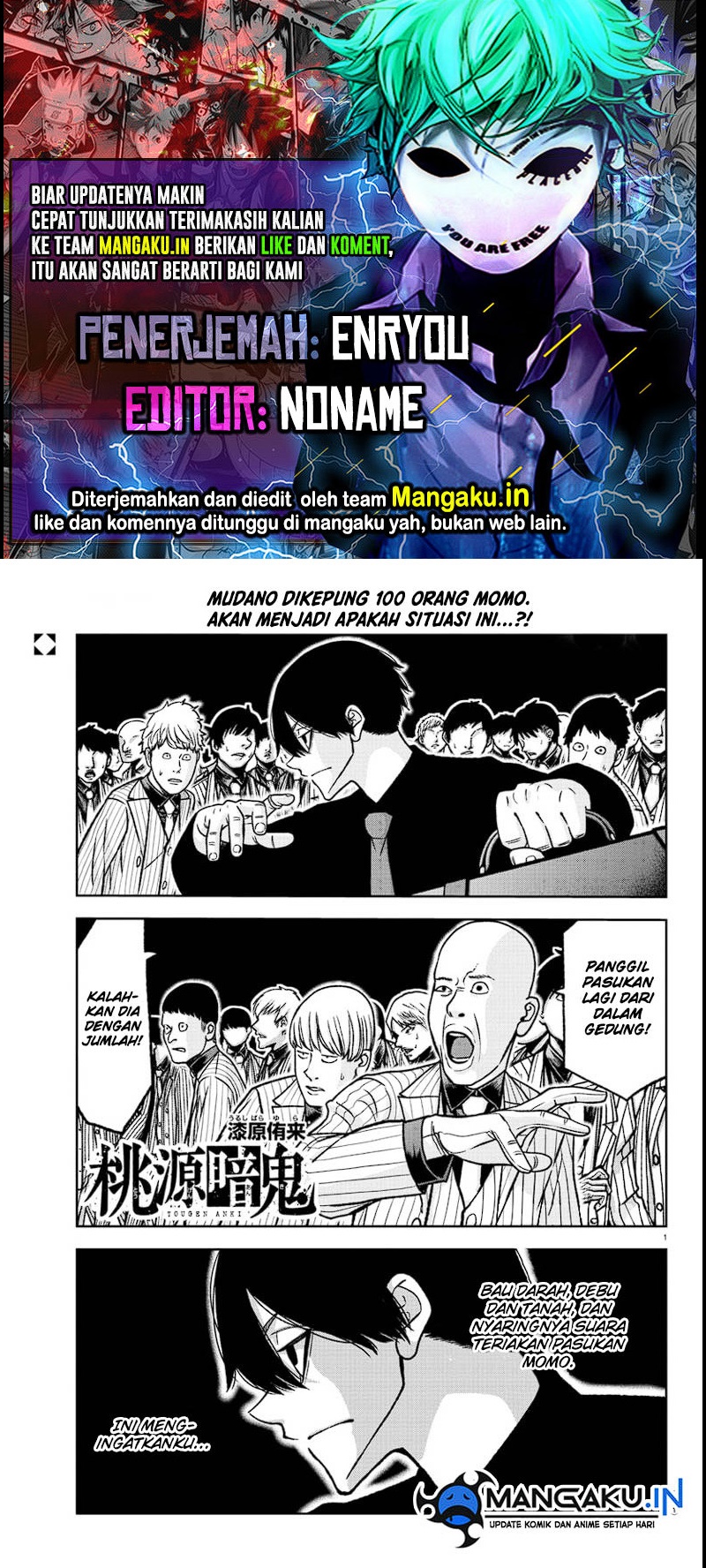 Tougen Anki Chapter 120 - halaman 1