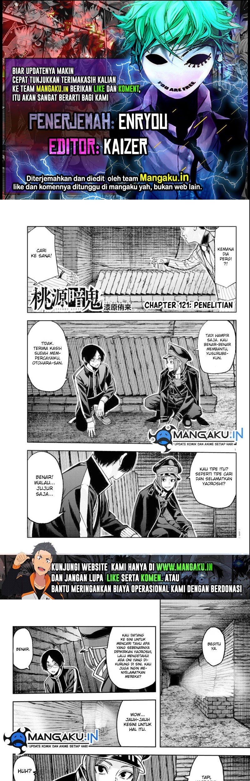 Tougen Anki Chapter 121 - halaman 1