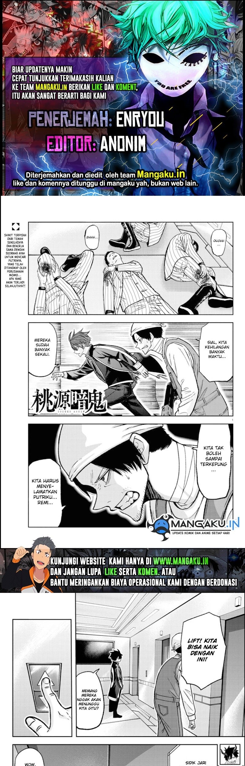 Tougen Anki Chapter 124 - halaman 1