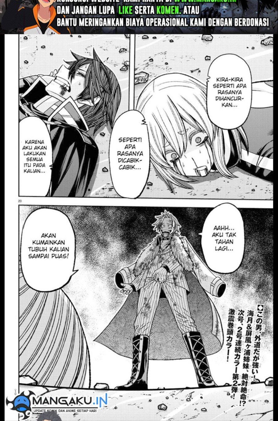 Tougen Anki Chapter 125 - halaman 18