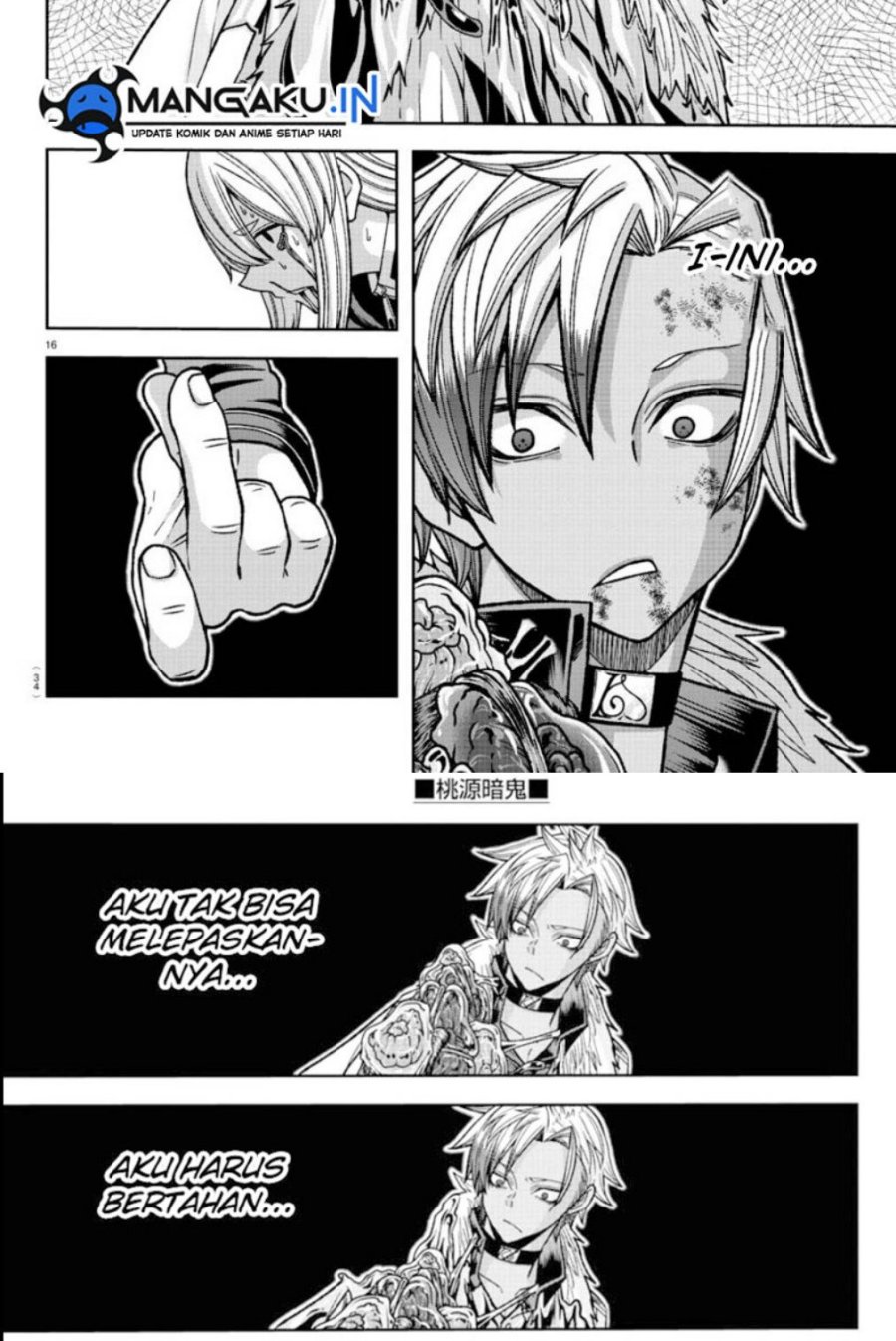 Tougen Anki Chapter 126 - halaman 15