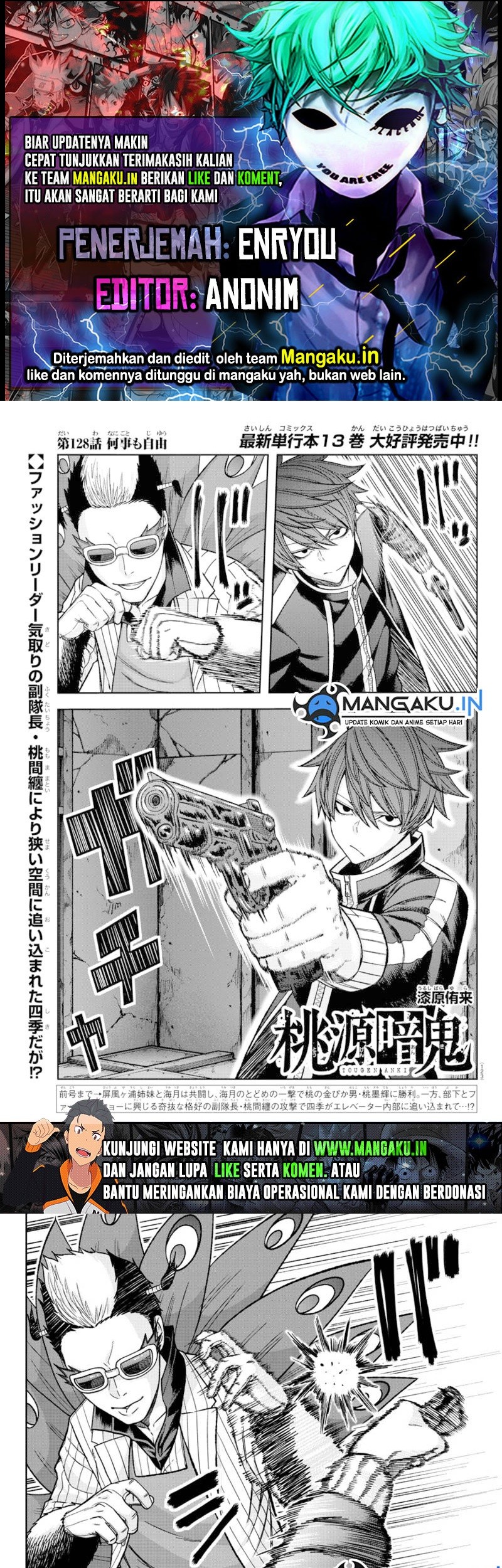 Tougen Anki Chapter 128 - halaman 1