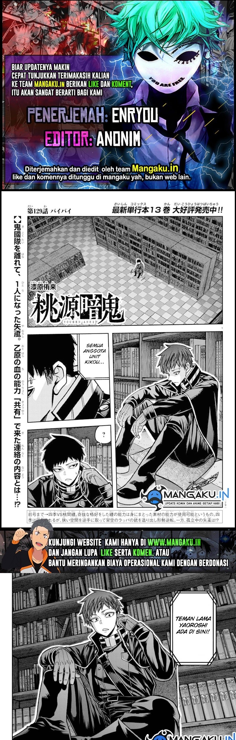 Tougen Anki Chapter 129 - halaman 1