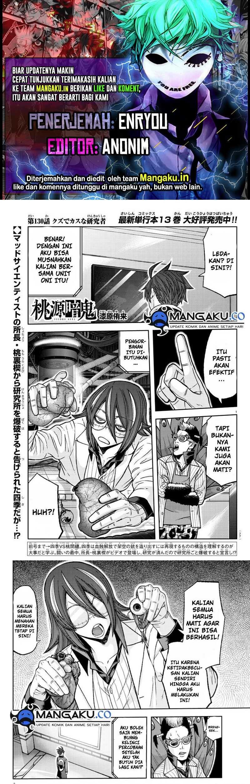 Tougen Anki Chapter 130 - halaman 1