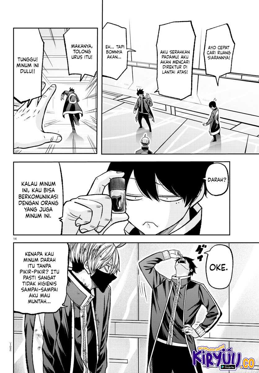 Tougen Anki Chapter 131 - halaman 14