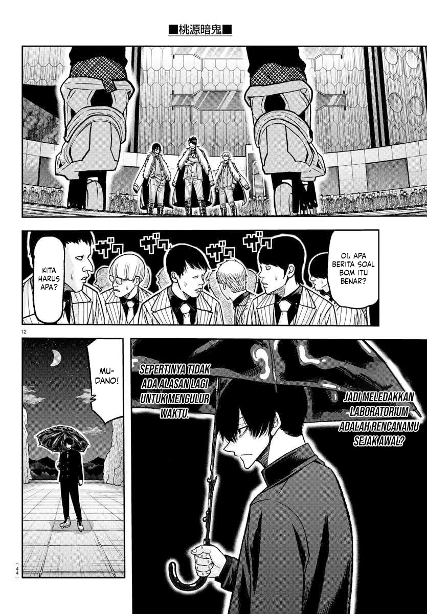 Tougen Anki Chapter 132 - halaman 13