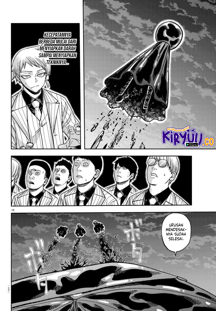 Tougen Anki Chapter 132 - halaman 19