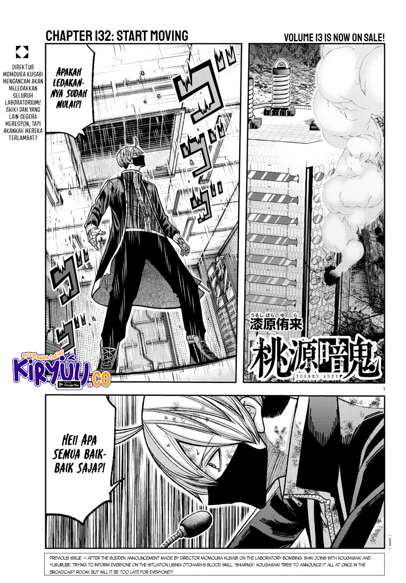 Tougen Anki Chapter 132 - halaman 2