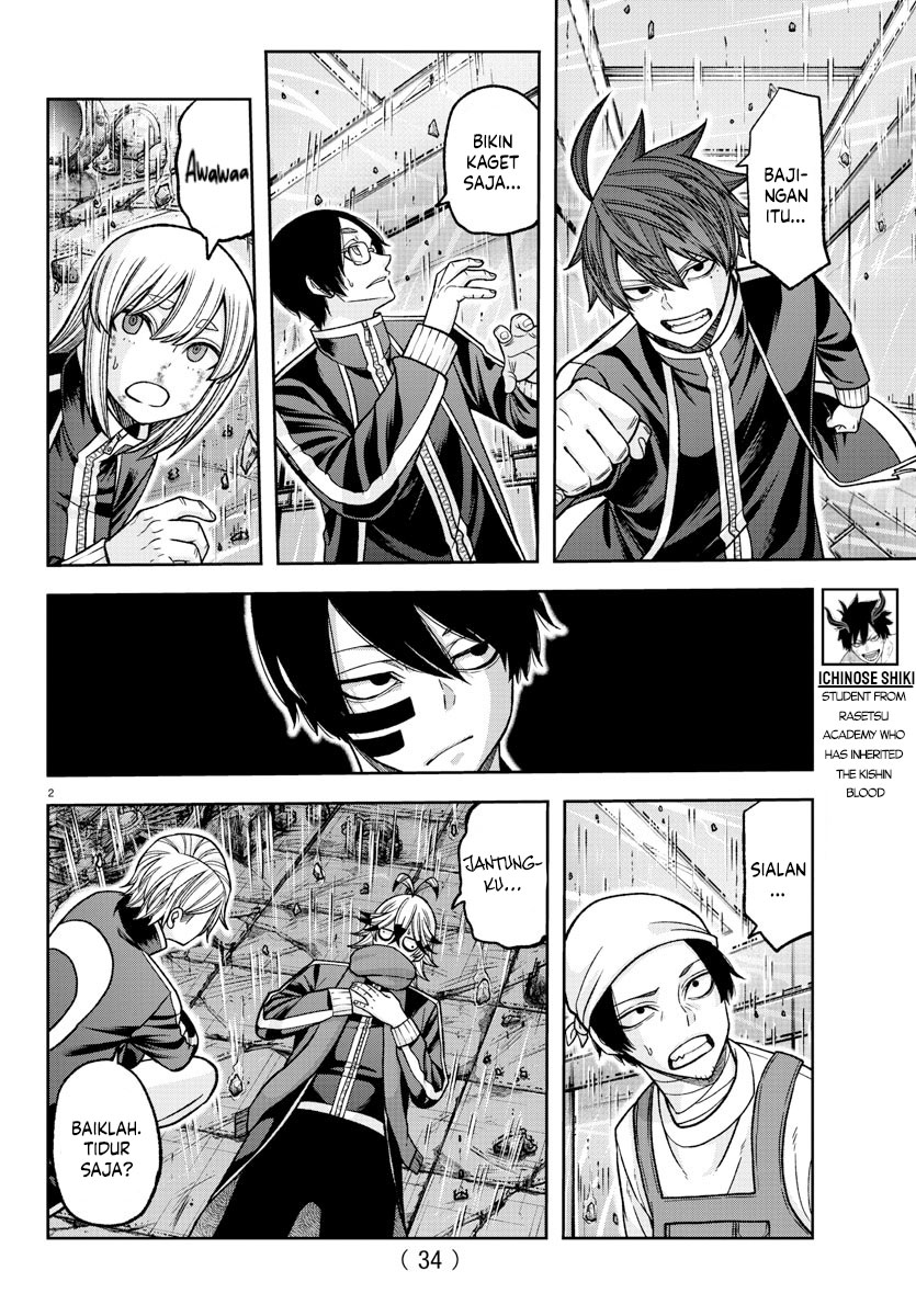 Tougen Anki Chapter 132 - halaman 3